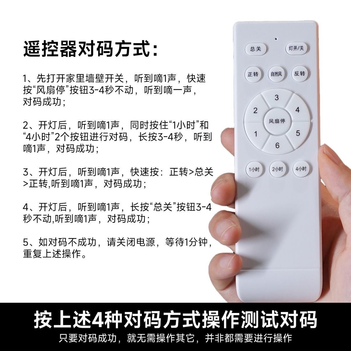 风扇灯遥控器 同款直接拍 不确定型号的发图片给客服确认再拍