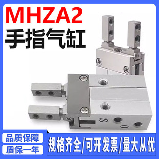 6D1 6D2 SMC小型气动微型手指气缸气爪MHZ2 MHZA2