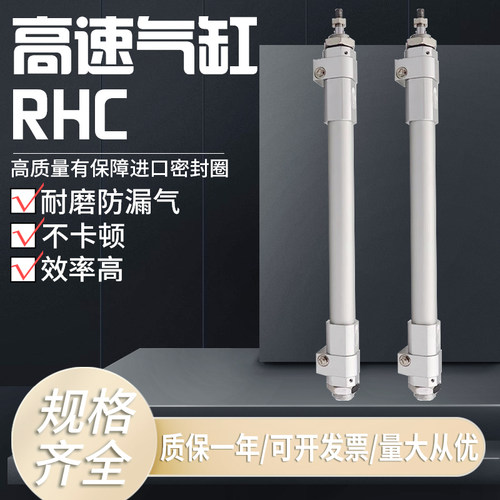 厂家直销高速气缸可开发票