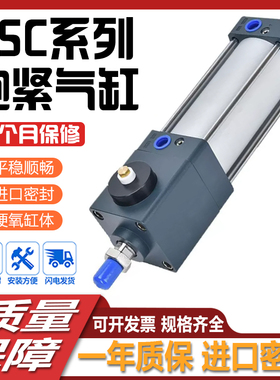 亚德客型任意锁抱紧气缸BSC32/40/50/63/80*100/200/300/400/500S