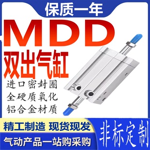 25X5S 10S MD系列亚德客型缸径齐全MDD6 20S 15S 25S