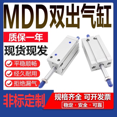 SMC型MD系列型号缸径齐全国产