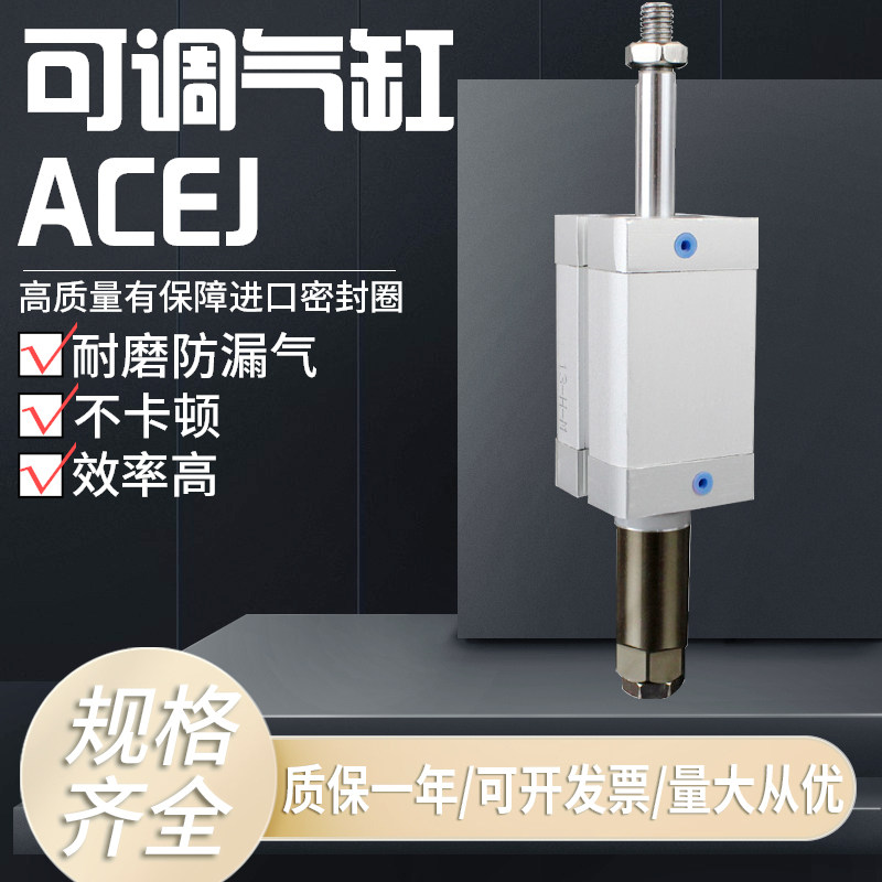亚德客型ACEJ/ACED气缸12/16/20/25/32/40/50/63/80/100X50X100-S