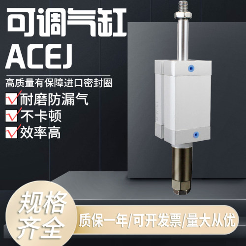 亚德客型ACEJ/ACED气缸12/16/20/25/32/40/50/63/80/100X50X100-S