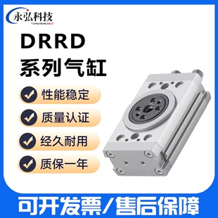 Y9A 180 FESTO费斯托旋转摆动气缸DRRD8