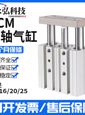 亚德客型气缸TCL/TCM12/16/32X10S/20S/25S/30S/40S/50S/75S/100S