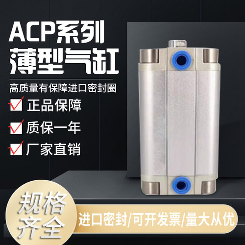 现货厂家直销紧凑型气缸可开发票