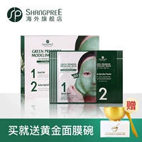 SHANGPREE spirulina mặt nạ nước nhẹ 272g Hàn Quốc Shu Min hydrating thu nhỏ lỗ chân lông màng mềm nữ - Mặt nạ mặt nạ naruko xanh