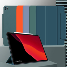 ipadpro保护套2020磁吸新款硅胶ipad11寸第四代pro官方新款12.9原装ip三折20款平板壳2018带笔槽2双面夹i全包