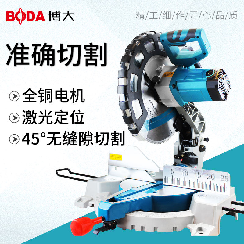 博大多功能锯铝机14寸切割机45度角高精度切铝机可斜切界铝机木工