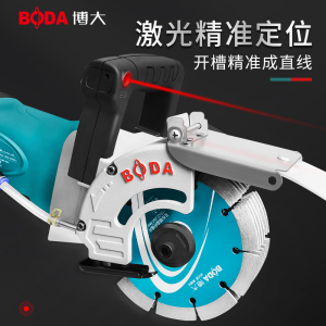 博大无刷一次成型开槽机墙面