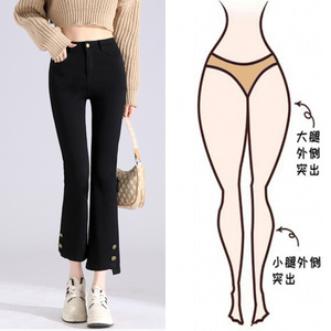微喇叭打底裤女外穿2023春秋新款高腰显瘦小个子九分烟管小黑裤子