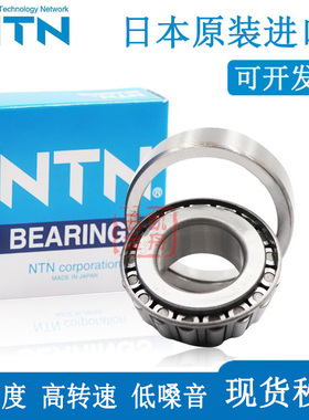 进口日本NNTN英制非标圆锥滚子轴承30305X28 30306X2B 30309X2B