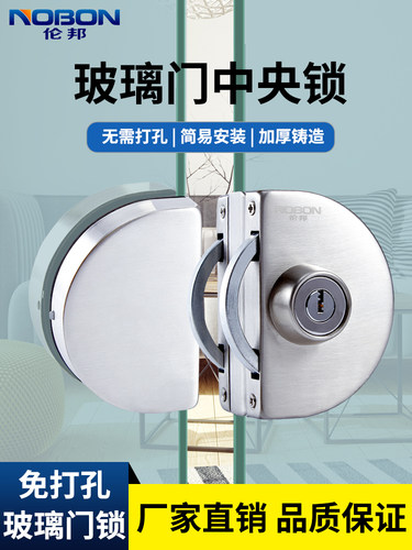 免开门锁不锈钢防盗插销