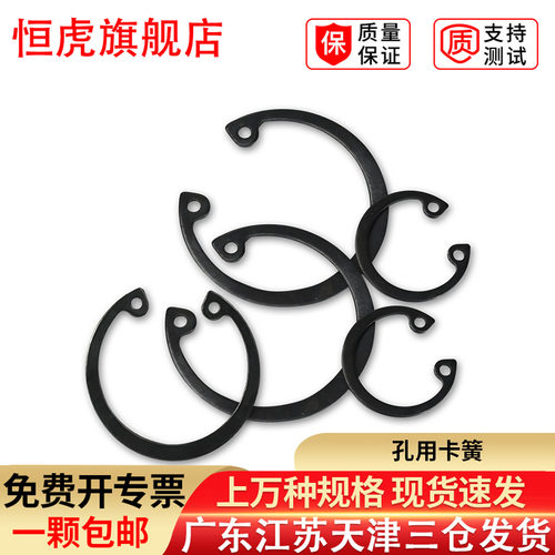 锰卡环c型垫圈开口挡圈包邮卡簧