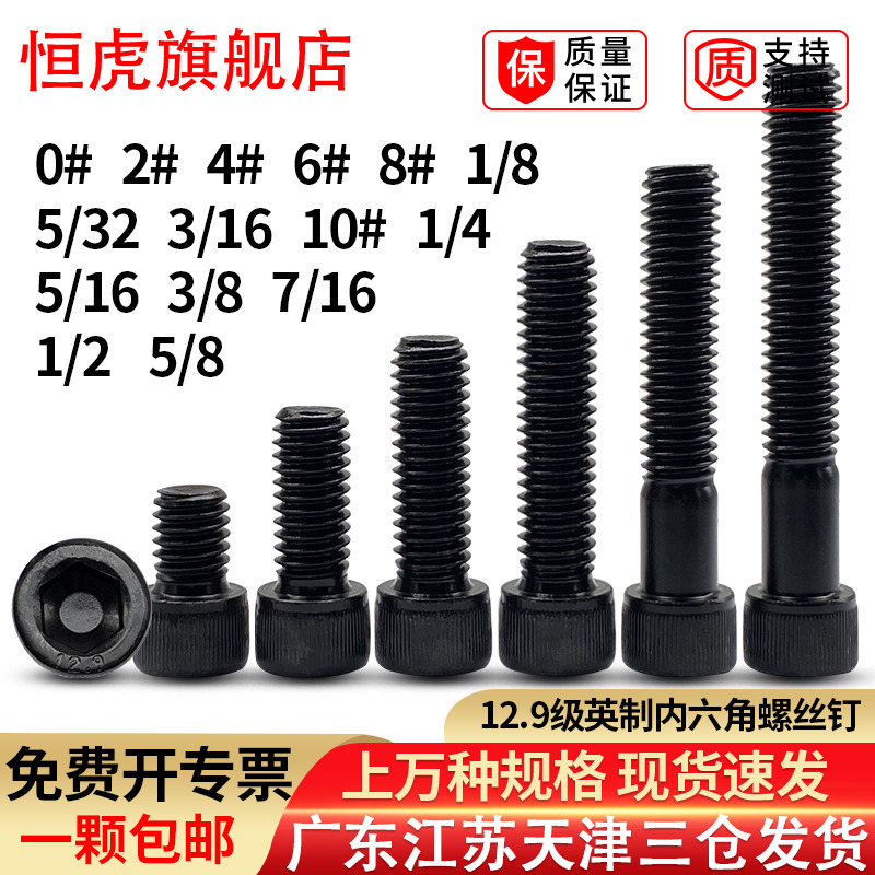 合金钢中国大陆129级英制
