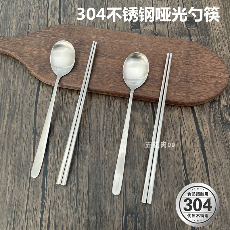日韩烤肉店餐具筷勺子304不锈钢
