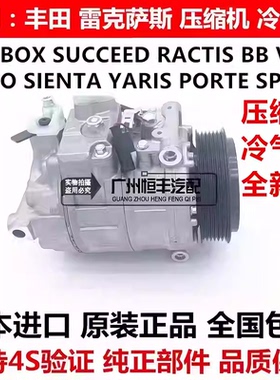 适用于NCP141 NCP31NCP81 NCP120 NCP140 NCP170空调压缩机冷气泵