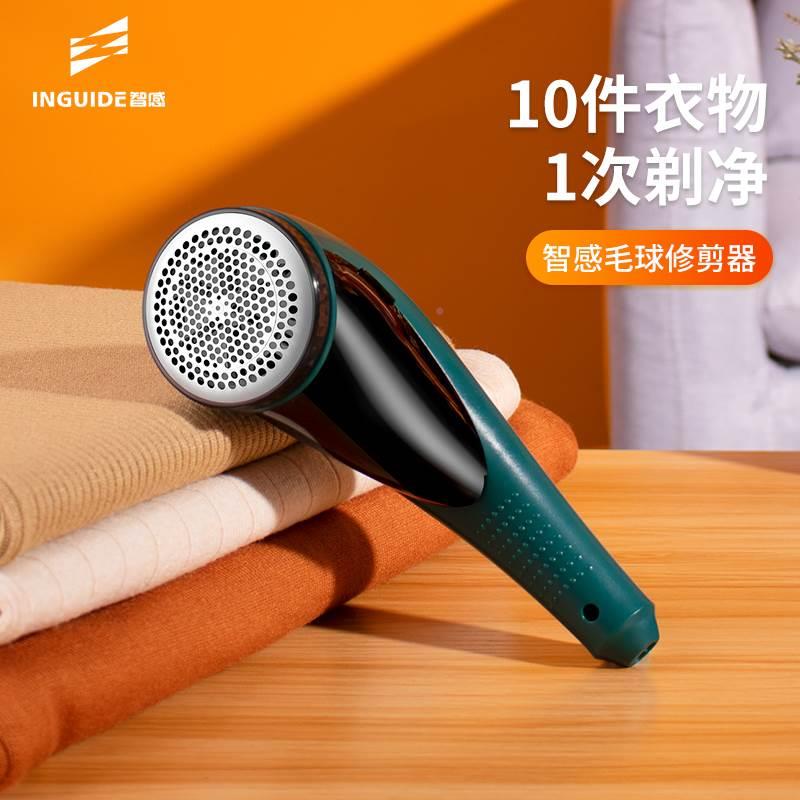 干洗店专用剃毛服修剪器毛家去CEZ除毛球神器用起脱机衣羊毛衫大|ruв категории жизнь прибор, волосы мяч триммер - от Buy2taobao.com для оказания профессиональной услуги покупки агента Taobao