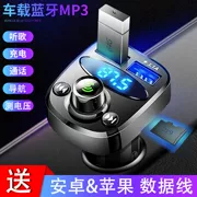 Bluetooth xe mp3 nhận loại thuốc lá nhẹ hơn 24V12 xe máy xúc đài phát thanh phổ biến máy nghe nhạc FM Transmitter