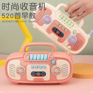 益智早教婴儿玩具收音机