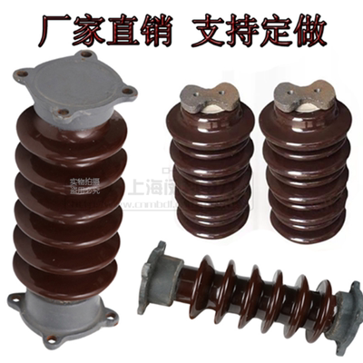 250~290mm高户外高压支柱绝缘子GW9支柱瓷15kv~20kv用隔离瓷瓶