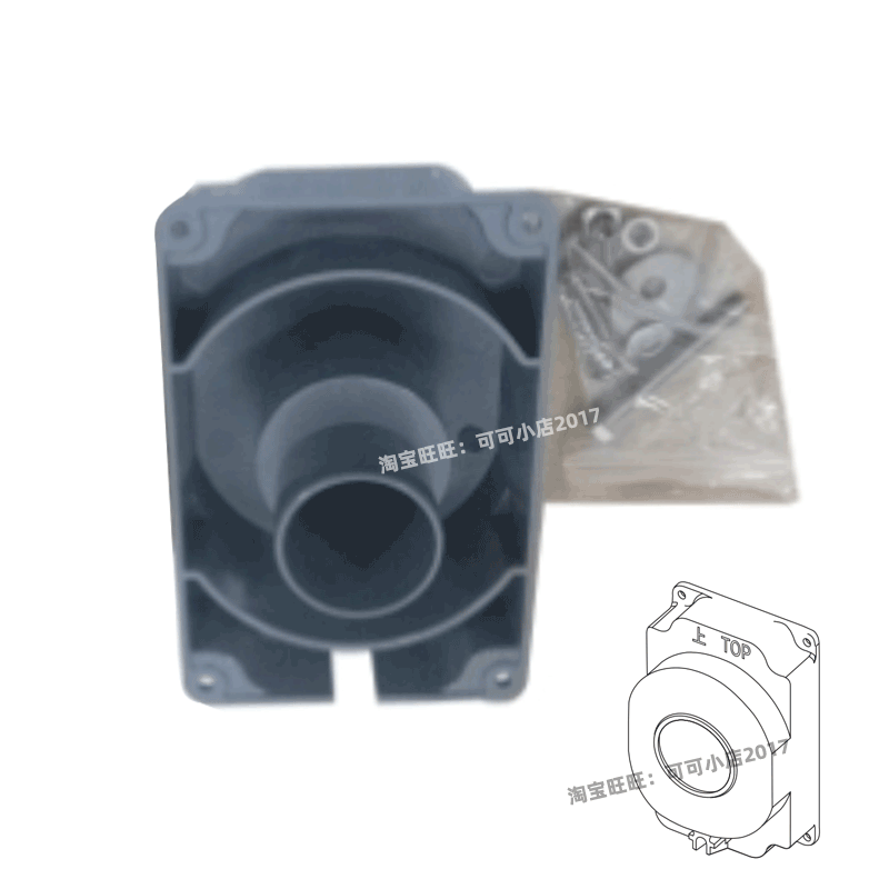 TOTO小便斗配件USWN900 902 903 UWN901HB小便池排水法兰油泥密封