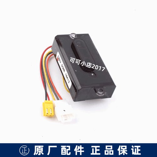 TOTO原装小便斗感应器配件DUE110BK DUE110PSK光电感应器 红外头