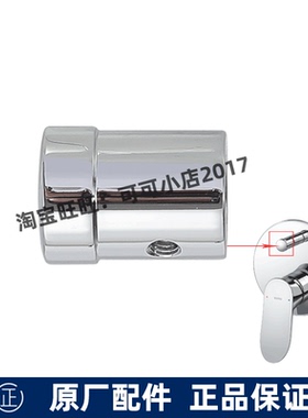 原装TOTO暗装淋浴龙头TBG01304 02304 08304转换阀切替手柄提拉头