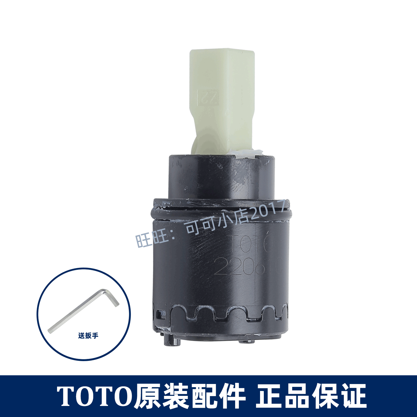 TOTO台盆冷热水龙头阀芯配件