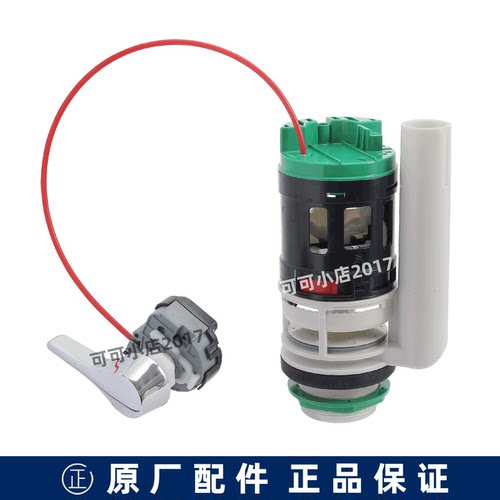 TOTO正品原装分体马桶水箱配件SW987EB座便器线控排水阀按键扳手