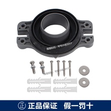 TOTO原厂配件小便斗UWN904 104 103树脂法兰盘墙排密封橡胶连接件