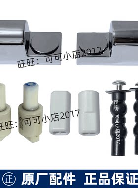 原装TOTO座便器配TC508CVK SW788 C1W88马桶盖安装连接件固定螺丝