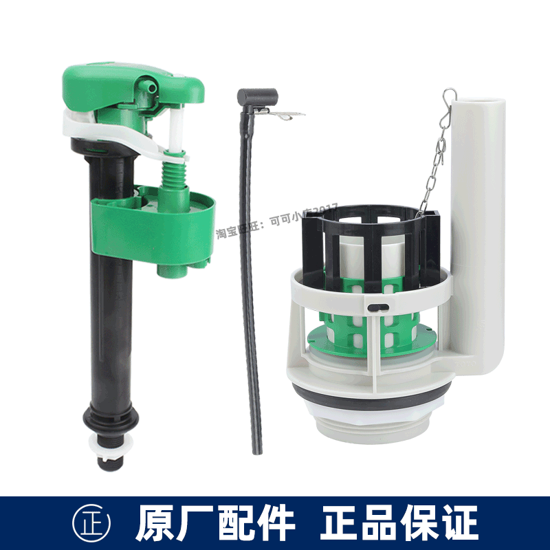 TOTO原装老式分体马桶水箱配件