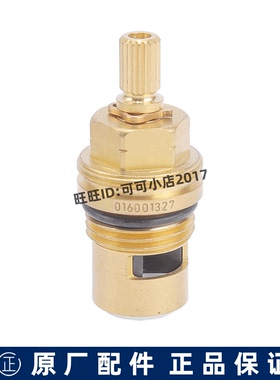 原装正品TOTO浴缸龙头DB356 238 222 217 TBG01201B冷热水铜阀芯