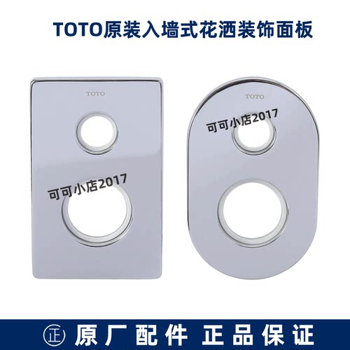 DB359341A340A334R金属面板