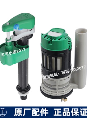 TOTO原装正品马桶水箱配件CW166RB连体坐便器排水阀进水阀下水件