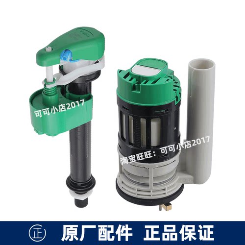 TOTO原装正品马桶水箱配件CW166RB连体坐便器排水阀进水阀下水件