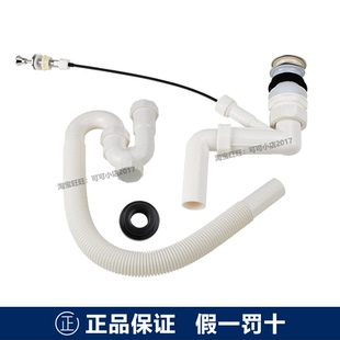 下水器排水管止水塞下水盖台面手按式 TOTO面盆落水梳妆台线控式
