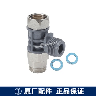 TOTO正品智能盖分水器TCF7912 4901 8132 6704卫洗丽三通SHXCK92