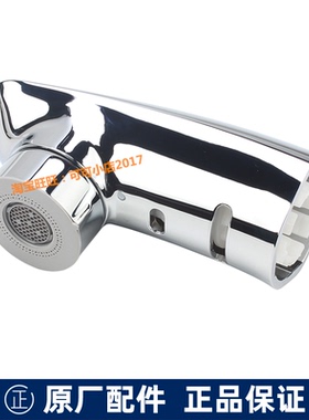 TOTO正品DL388C抽拉式伸缩龙头花洒洗脸柜盆升降喷头起泡器配件