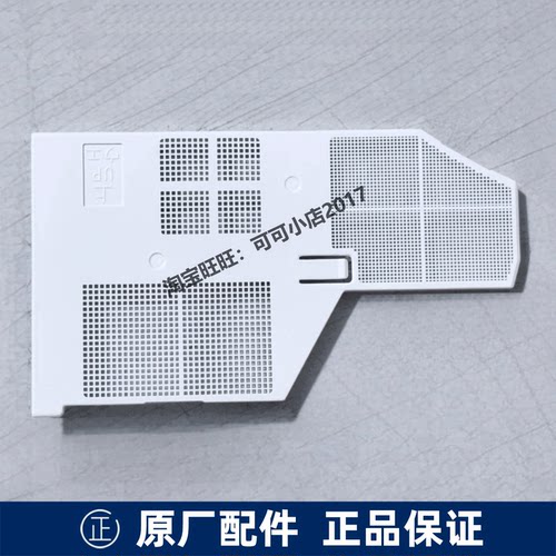 TOTO智能马桶盖配件TCF791型除臭过滤网9575 8132 9614防臭网片