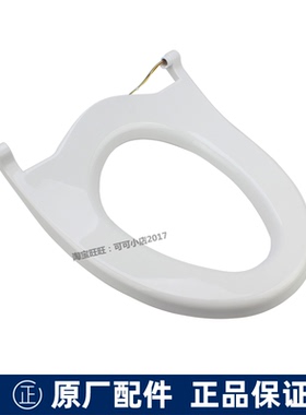 TOTO智能马桶盖配件TCF6631CS加热座圈6531 342 9433 6601便座盖