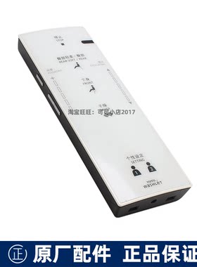 TOTO原装正品智能马桶盖TCF6531CS遥控器9433 9432  6532控制器