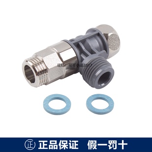 TOTO正品智能盖分水器TCF6431 6631 4721 6532卫洗丽三通 SHXCK09