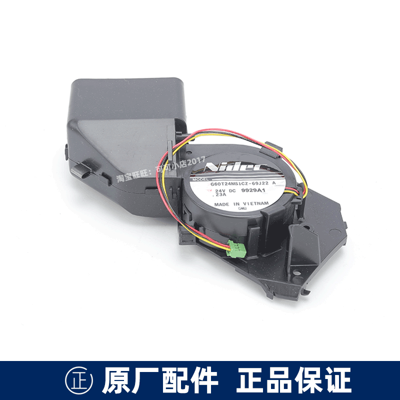 TOTO智能马桶盖配件TCF345除臭风机6631 9433 8211防臭块脱臭组件