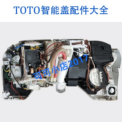 TOTO原装卫洗丽TCF4721 4722 4731 4732智能马桶盖系列维修零配件