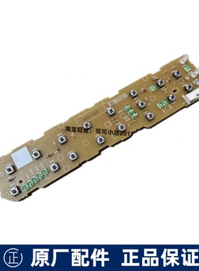 TOTO马桶配件卫洗丽TCF3A460 260按键控制板3B160 360操作基板