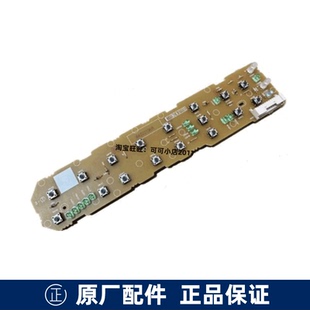 TOTO马桶配件卫洗丽TCF3A460 260按键控制板3B160 360操作基板