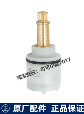 原装TOTO恒温花洒淋浴柱DM413温控水龙头转换切替阀芯分水器